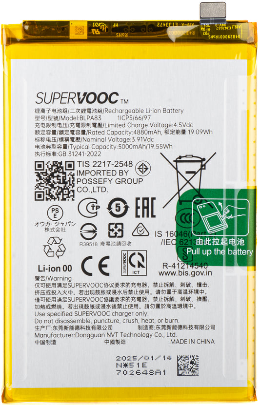 Batteria Realme C63 / C61, BLPA83, Service Pack 621035000098