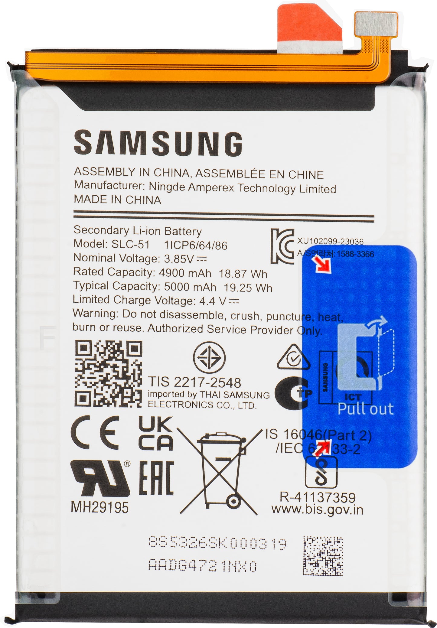 Batteria Samsung Galaxy A05s A057, SLC-51, Service Pack GH81-24363A 