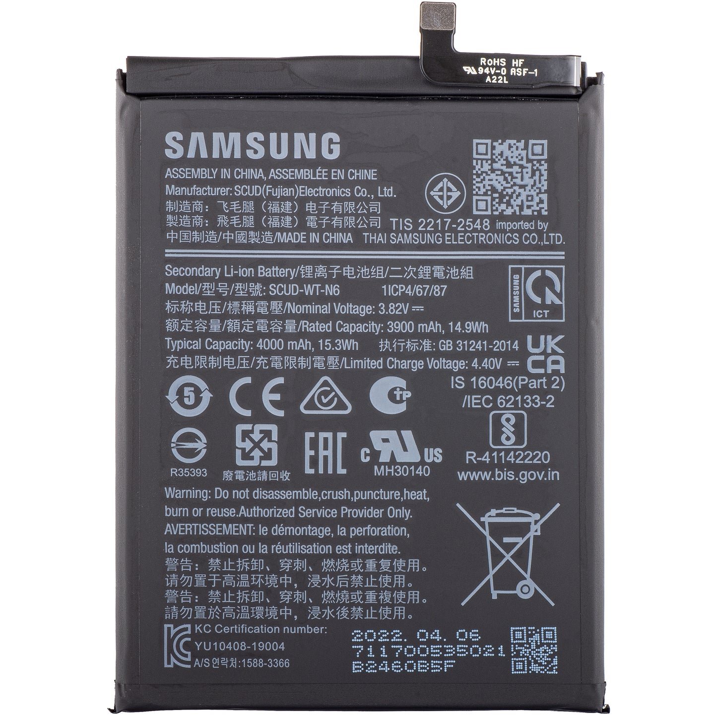 Batteria Samsung Galaxy A20s A207 / A10s A107, SCUD-WT-N6, Service Pack GH81-18936A