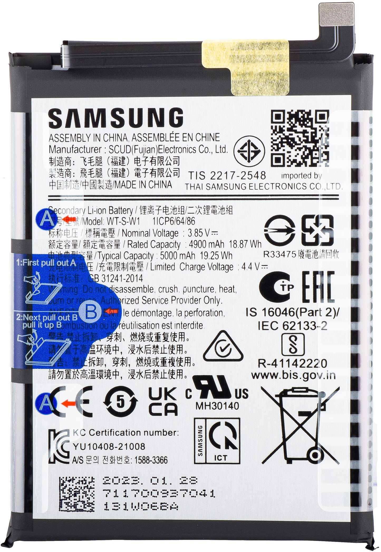 Batteria Samsung Galaxy A14 5G A146, WT-S-W1, Service Pack GH81-23314A