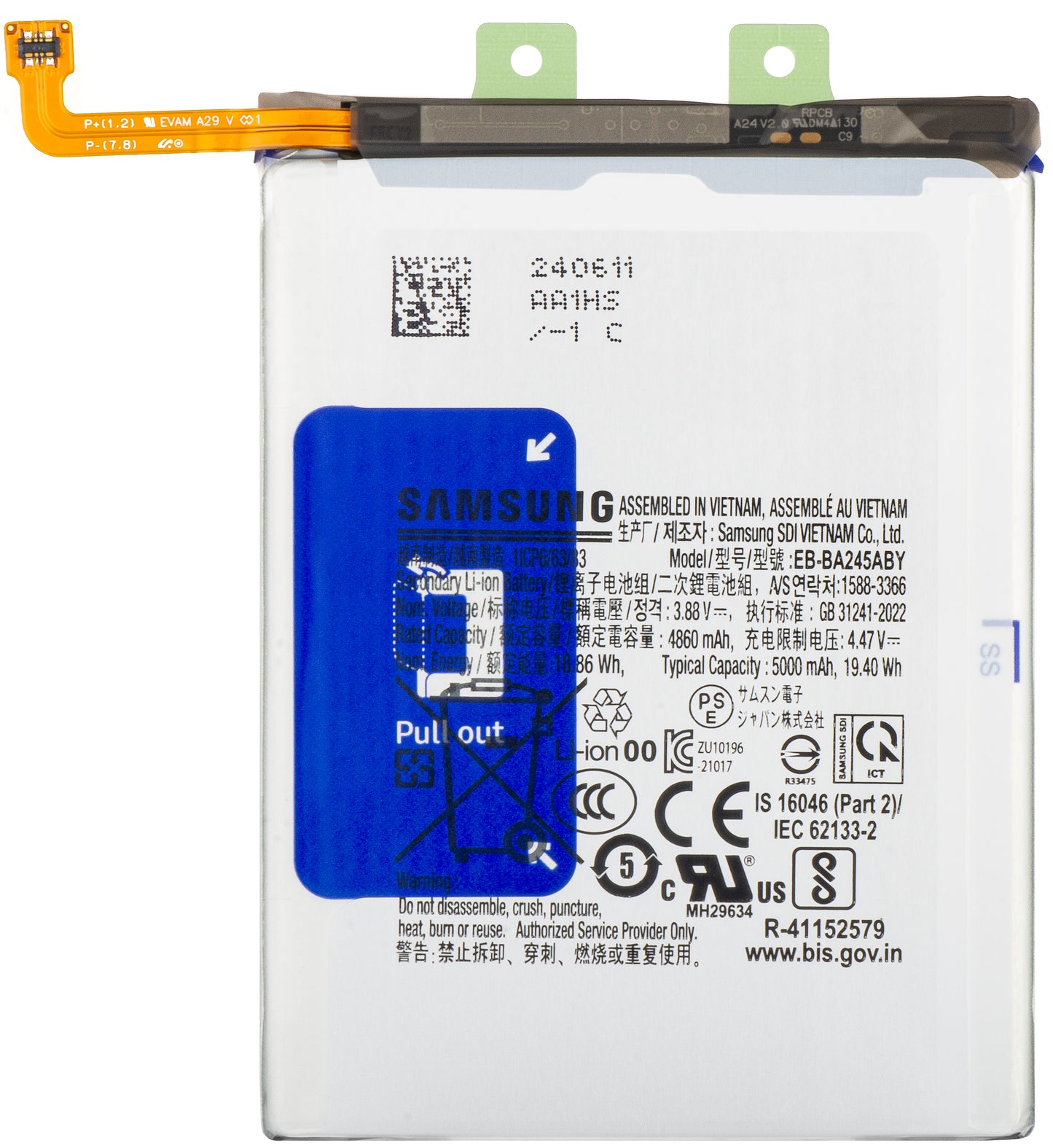 Batteria Samsung Galaxy A24 4G A245, EB-BA245ABY, Service Pack GH82-31242A 