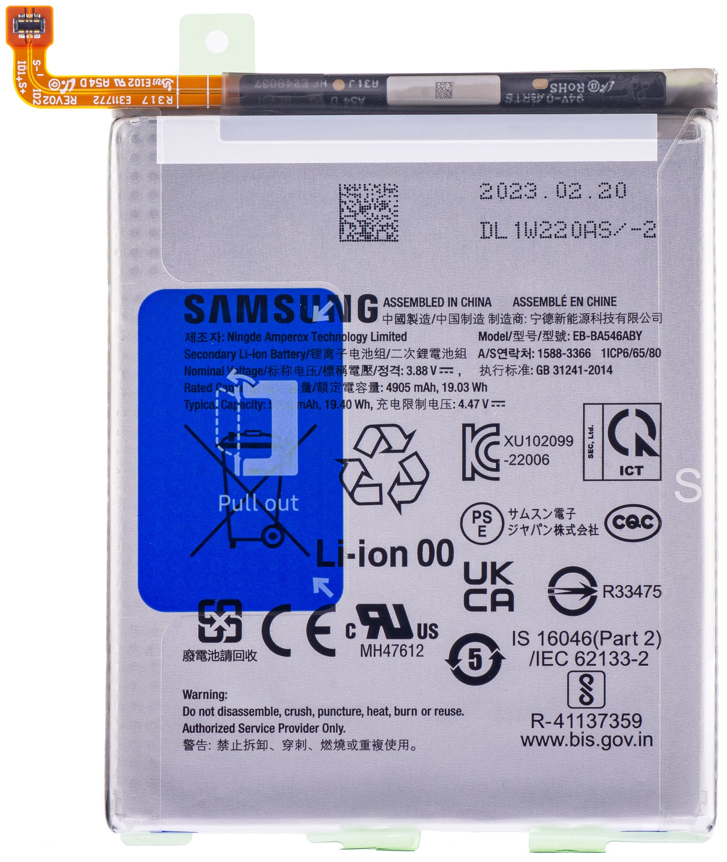 Batteria Samsung Galaxy A55 5G A556 / A25 A256 / A54 A546 / A34 A346 / A33 5G A336, EB-BA546ABY, Service Pack GH82-31204A