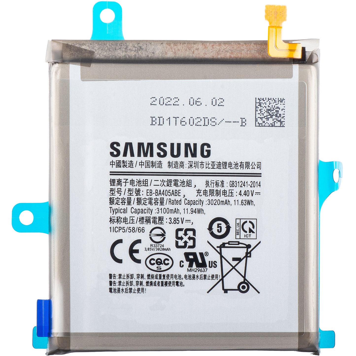 Batteria Samsung Galaxy A40 A405, EB-BA405ABE, Service Pack GH82-19582A