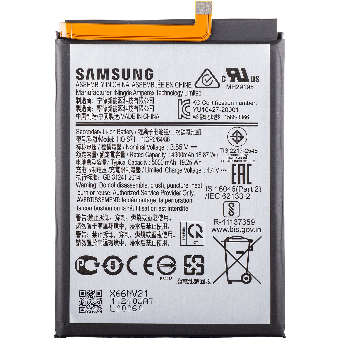 Batteria Samsung Galaxy M11 M115, HQ-S71, Service Pack GH81-18734A 