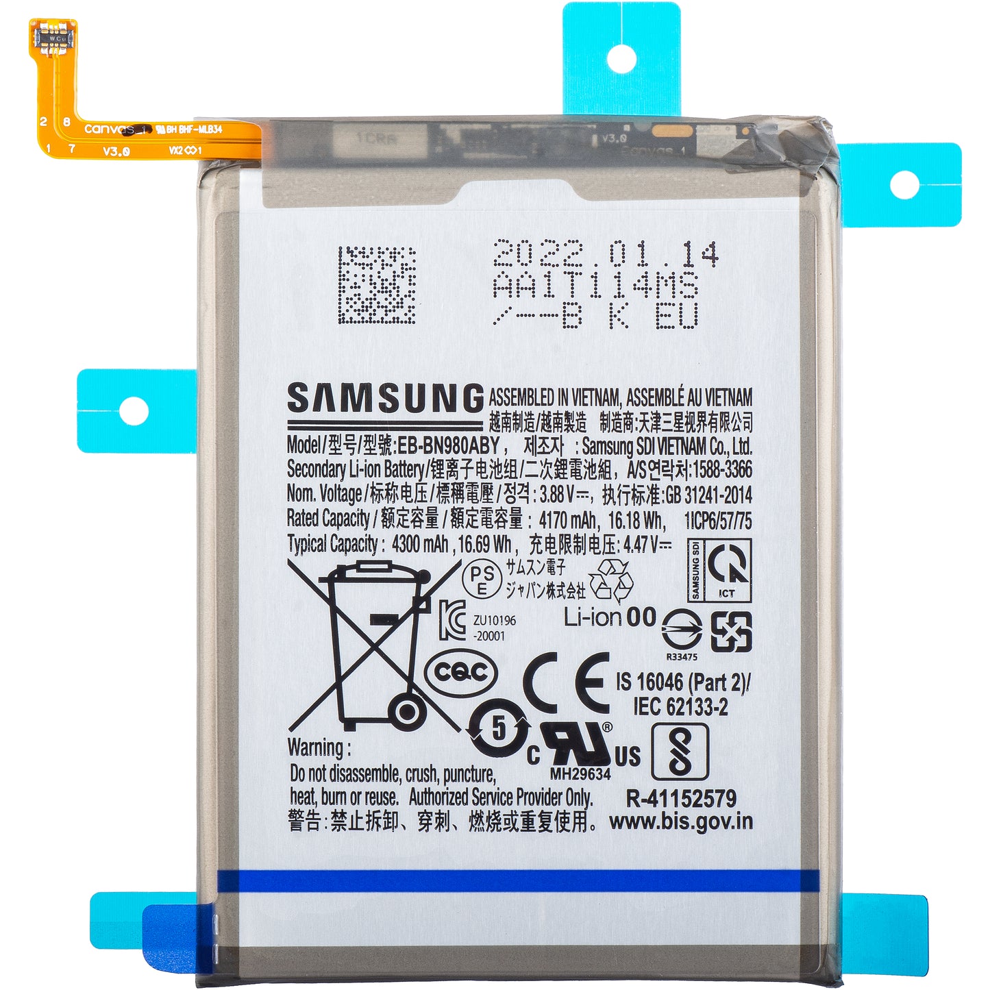 Batteria Samsung Galaxy Note 20 5G N981 / Note 20 N980, EB-BN980ABY, Service Pack GH82-23496A 