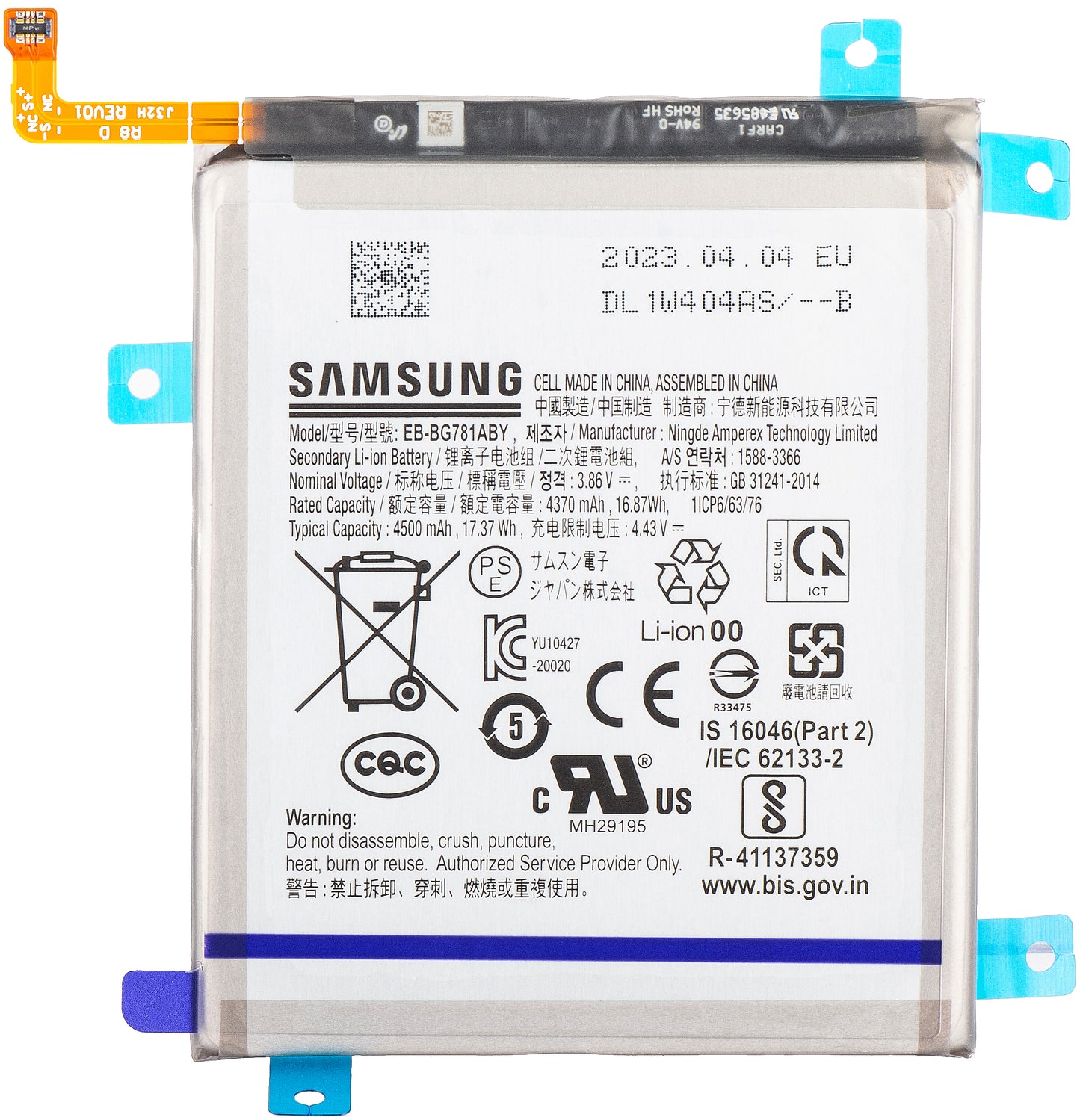 Batteria Samsung Galaxy S20 FE 5G G781 / A52s 5G A528 / A52 5G A526 / A52 A525 / S20 FE G780, EB-BG781ABY, Service Pack GH82-25231A 