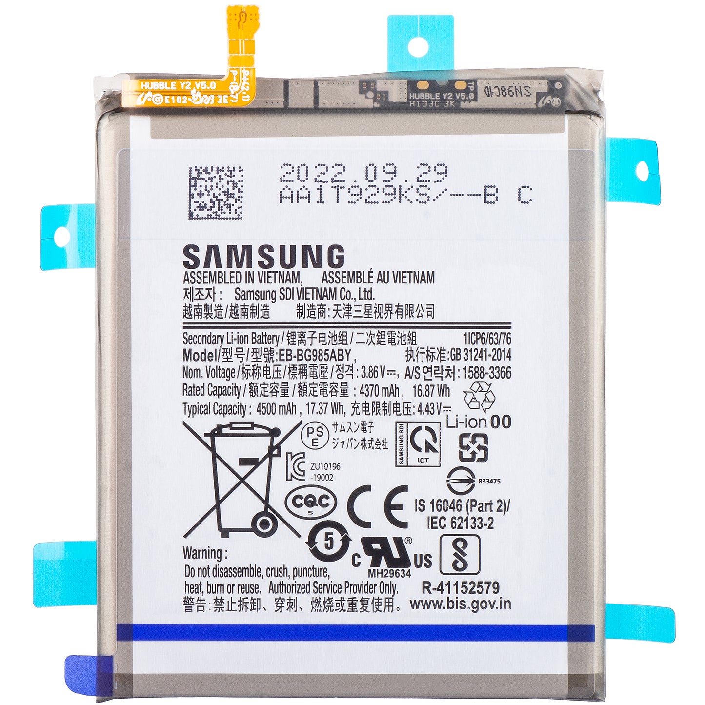 Batteria Samsung Galaxy S20+ 5G G986 / S20+ G985, EB-BG985ABY, Service Pack GH82-22133A