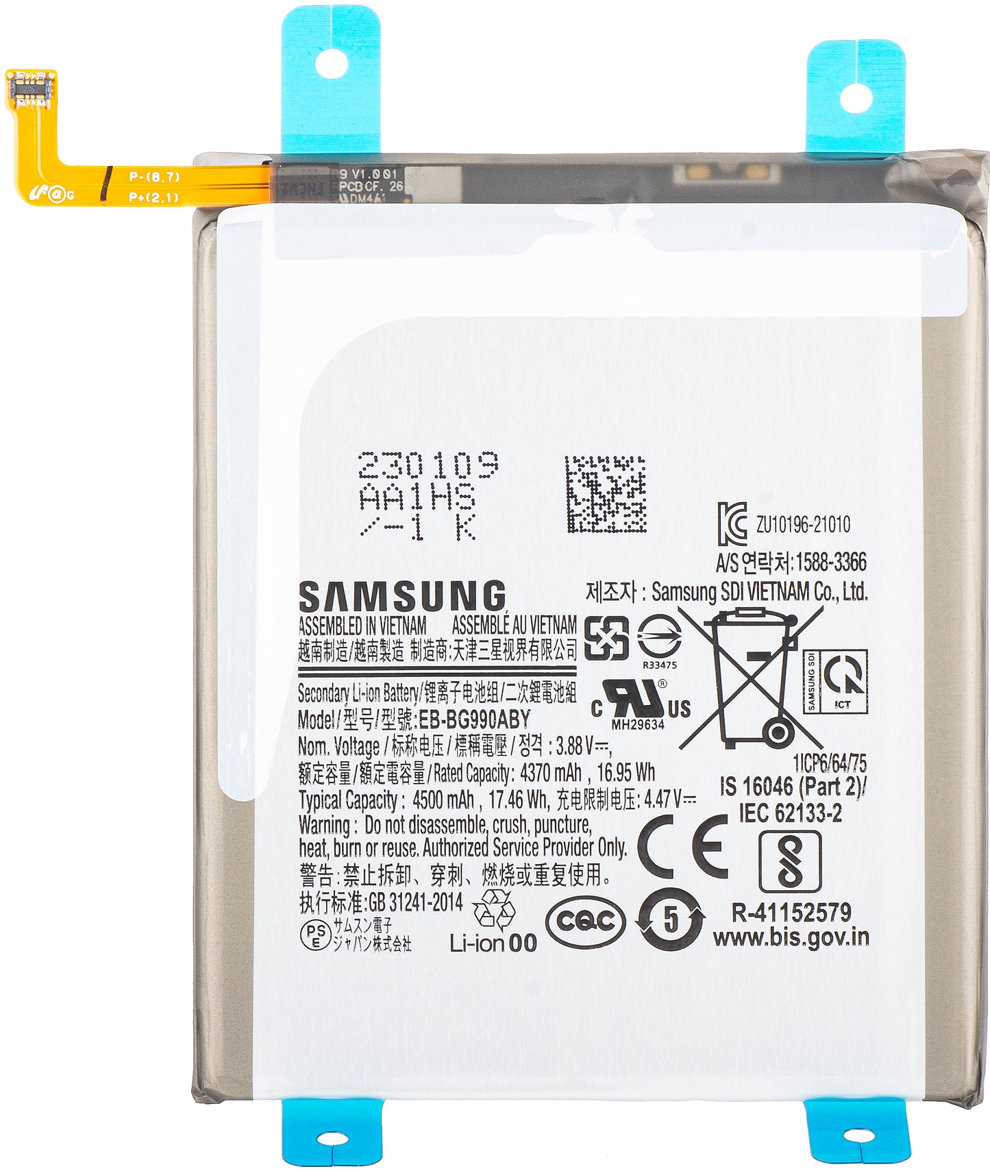 Batteria Samsung Galaxy S21 FE 5G G990, EB-BG990ABY, Service Pack GH82-26409A 