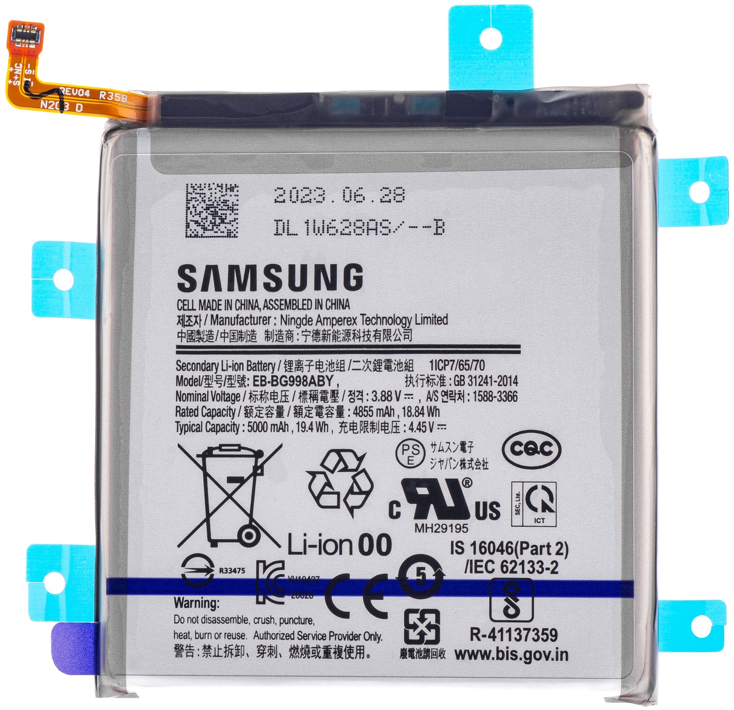 Batteria Samsung Galaxy S21 Ultra 5G G998, EB-BG998ABY, Service Pack GH82-24592A 