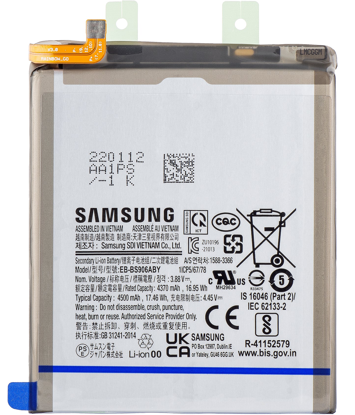 Batteria Samsung Galaxy S22+ 5G S906, EB-BS906ABY, Service Pack GH82-27502A 