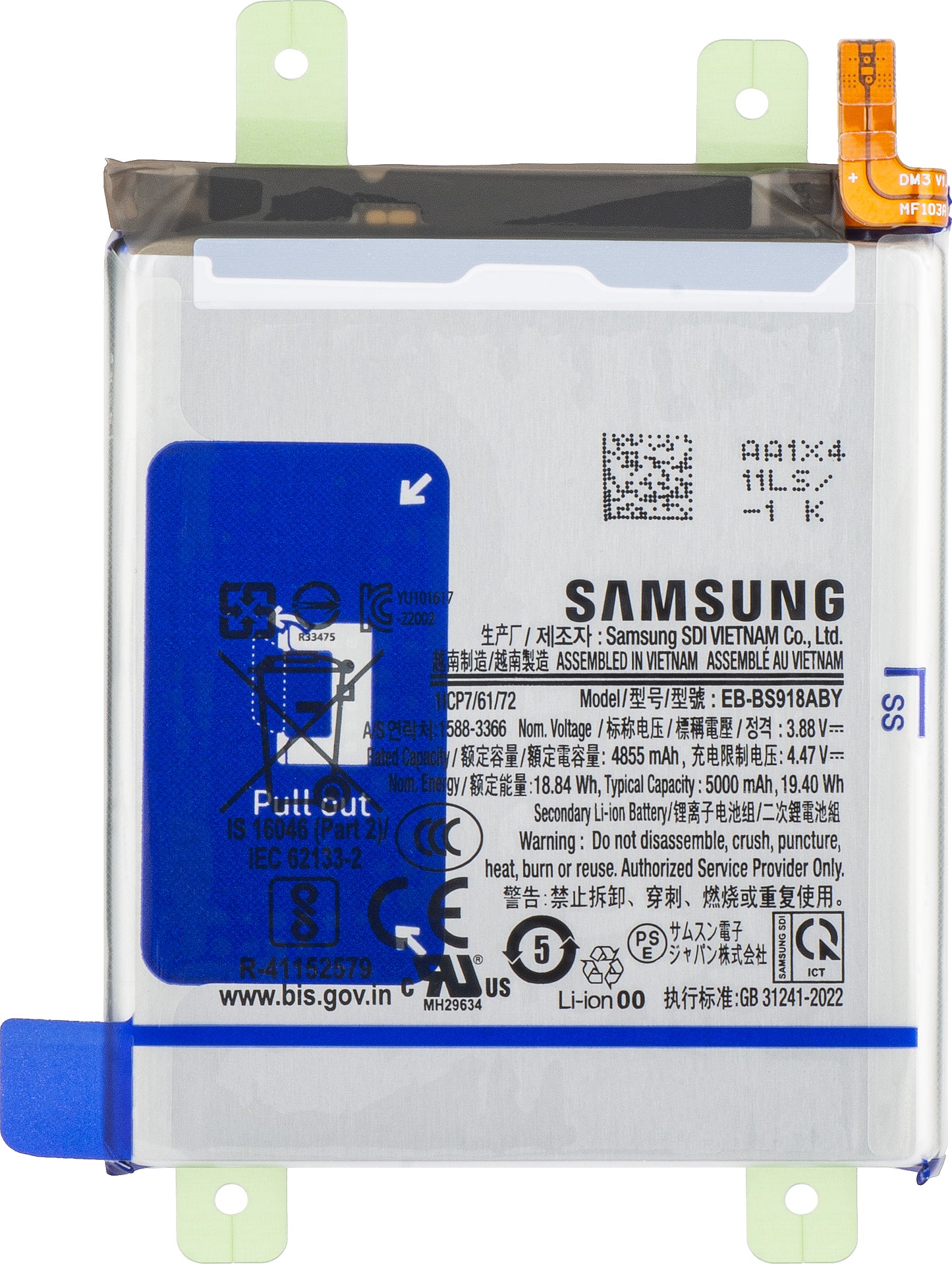 Batteria Samsung Galaxy S23 Ultra S918, EB-BS918ABY, Service Pack GH82-30459A 