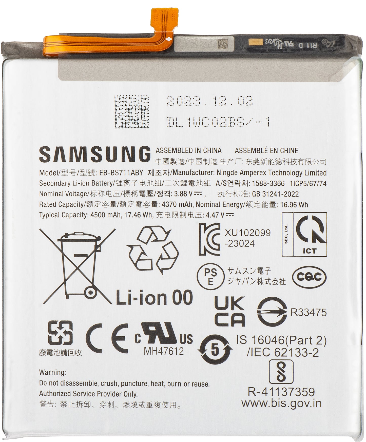 Batteria Samsung Galaxy S23 FE S711, EB-BS711ABY, Scambio GH82-32860A 