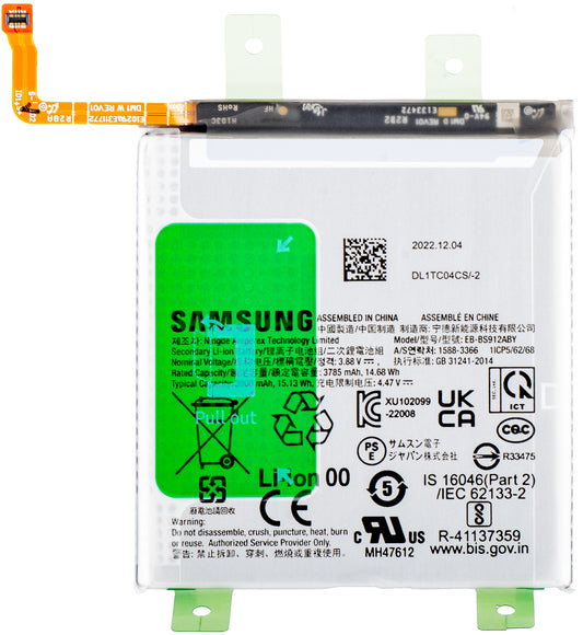 Batteria Samsung Galaxy S23 S911, EB-BS912ABY, Service Pack GH82-30483A