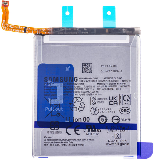 Batteria Samsung Galaxy S23+ S916, EB-BS916ABY, Service Pack GH82-30470A