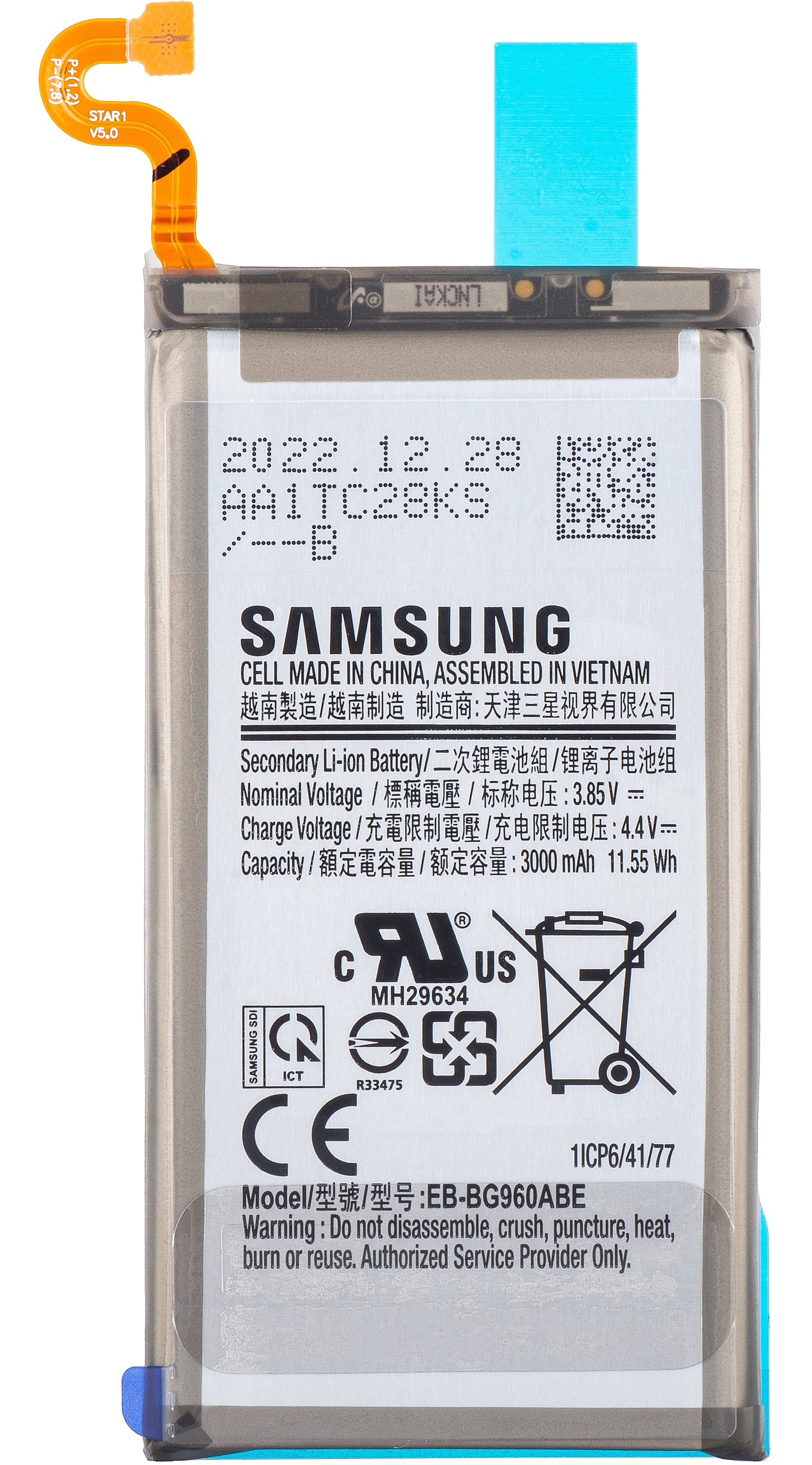 Batteria Samsung Galaxy S9 G960, EB-BG960ABE, Service Pack GH82-15963A 