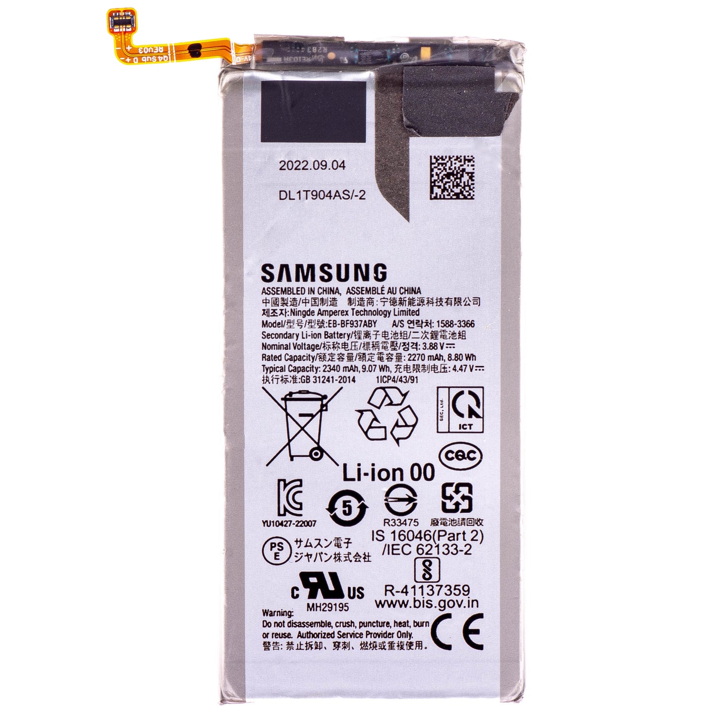 Batteria Samsung Galaxy Z Fold4 F936, EB-BF937ABY, Scambio 