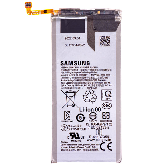 Batteria Samsung Galaxy Z Fold4 F936, EB-BF937ABY, Scambio 