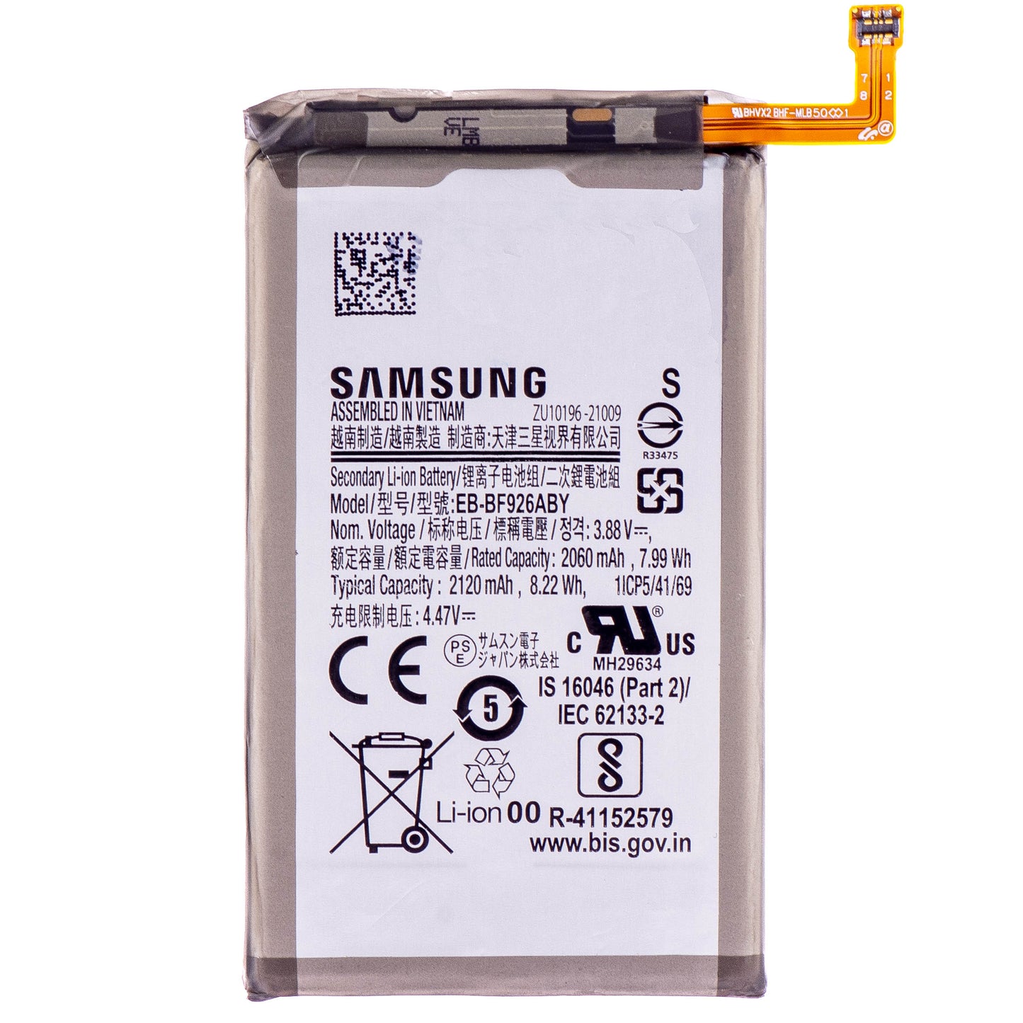 Batteria Samsung Galaxy Z Fold3 5G F926, EB-BF926ABY, Scambio 