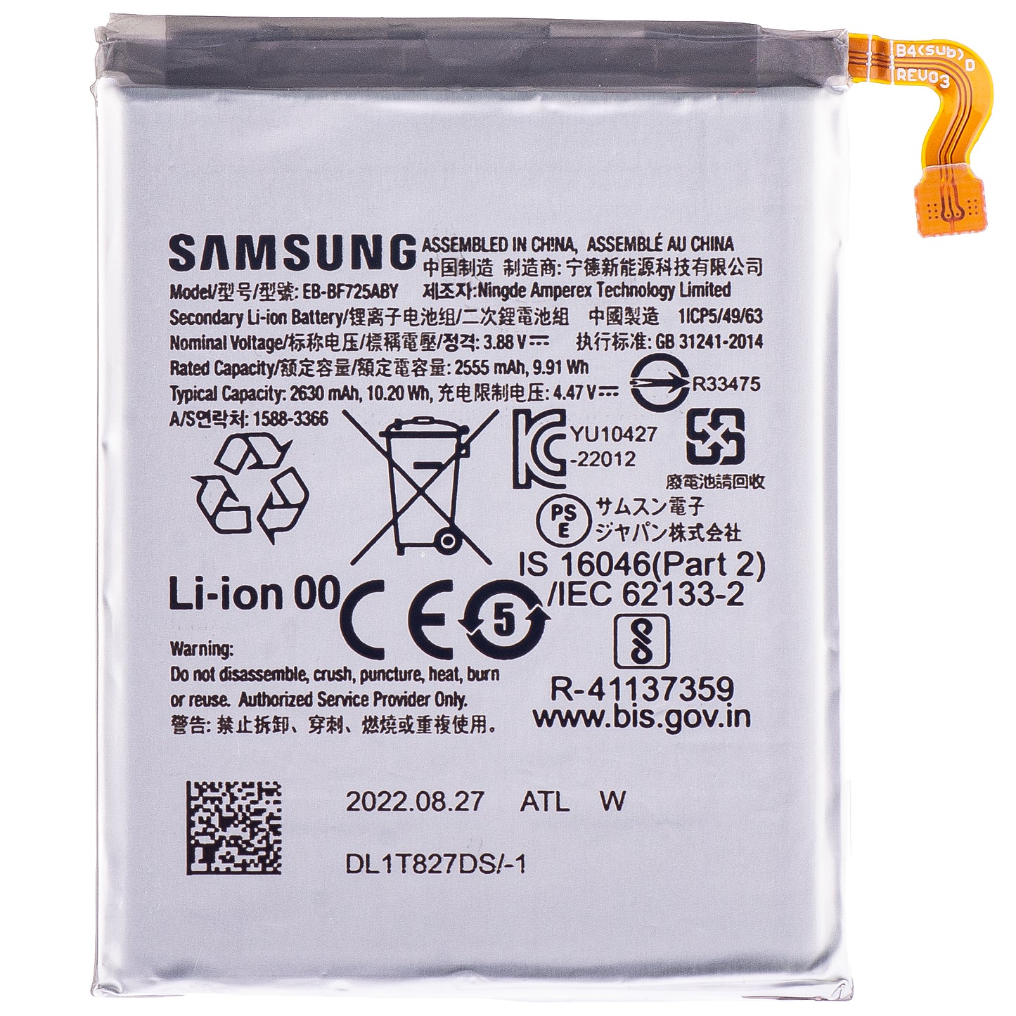 Batteria Samsung Galaxy Z Flip4 F721, EB-BF725ABY, Scambio 