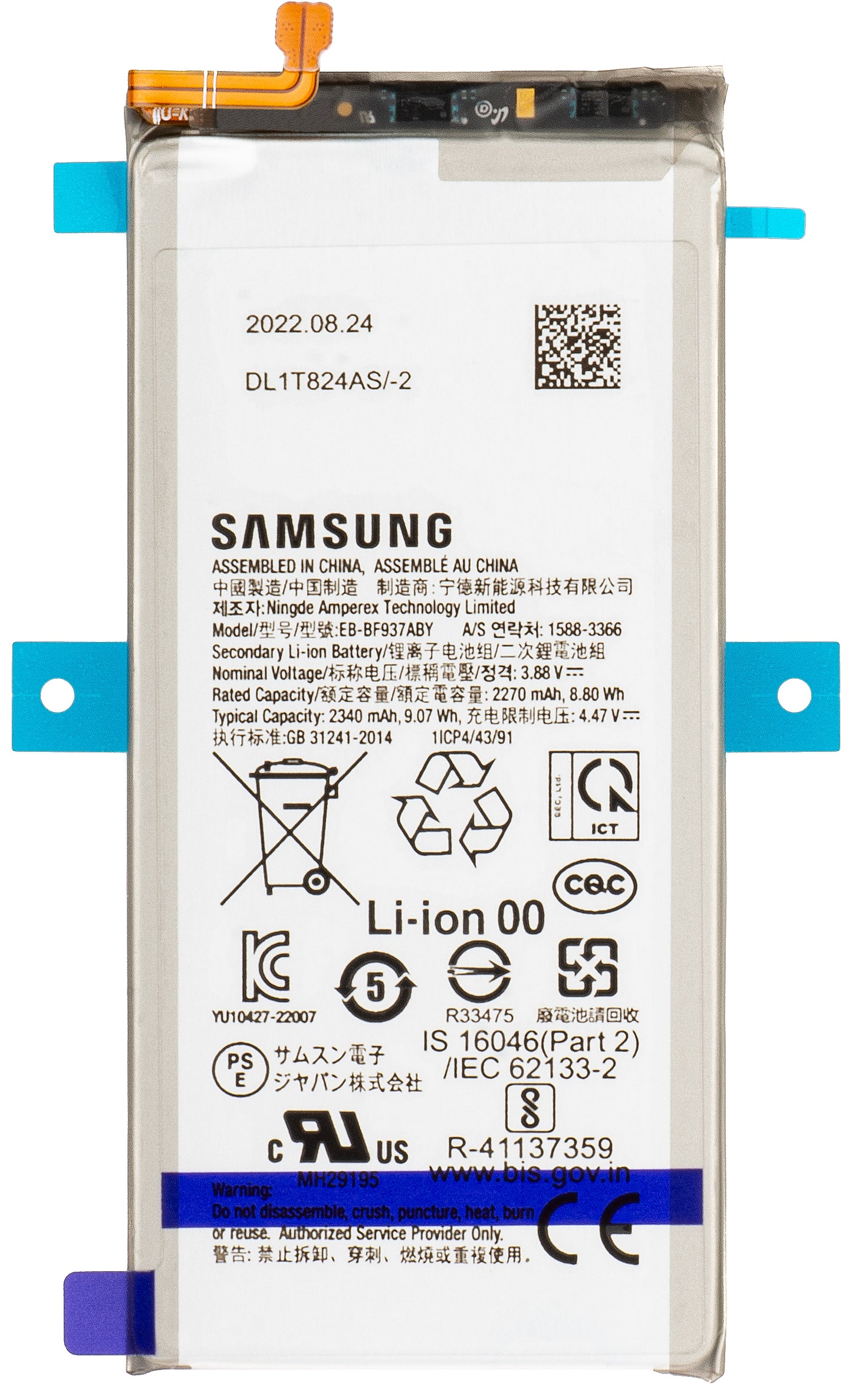 Batteria Samsung Galaxy Z Fold4 F936, EB-BF937ABY, Service Pack GH82-29450A 