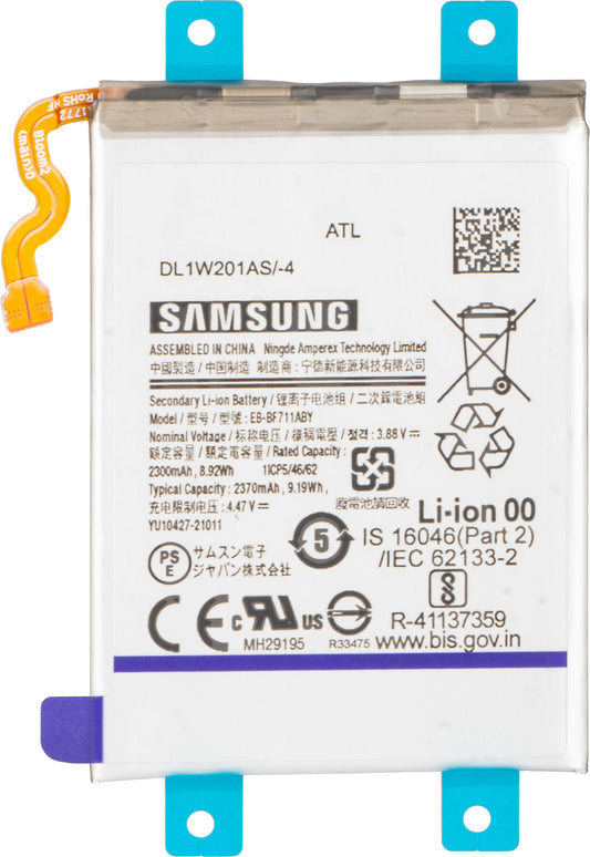 Batteria Samsung Galaxy Z Flip3 5G F711, EB-BF711ABY, Service Pack GH82-26270A