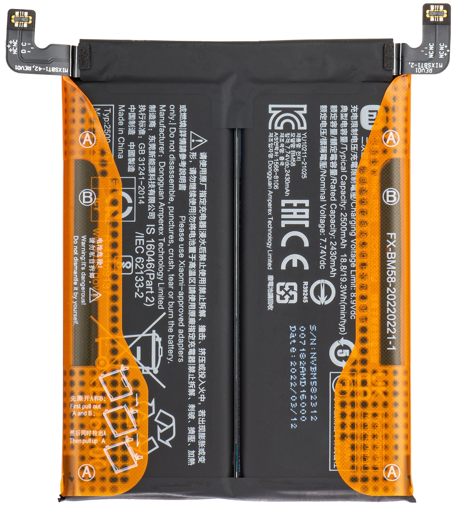 Batteria Xiaomi 11T Pro, BM58, Swap 460200008M1G