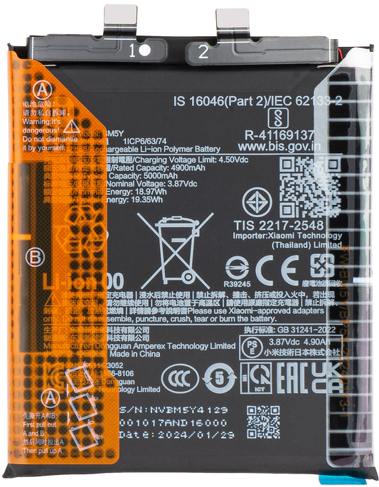 Batteria Xiaomi 14 Ultra, BM5Y, Service Pack 133010200010123B 