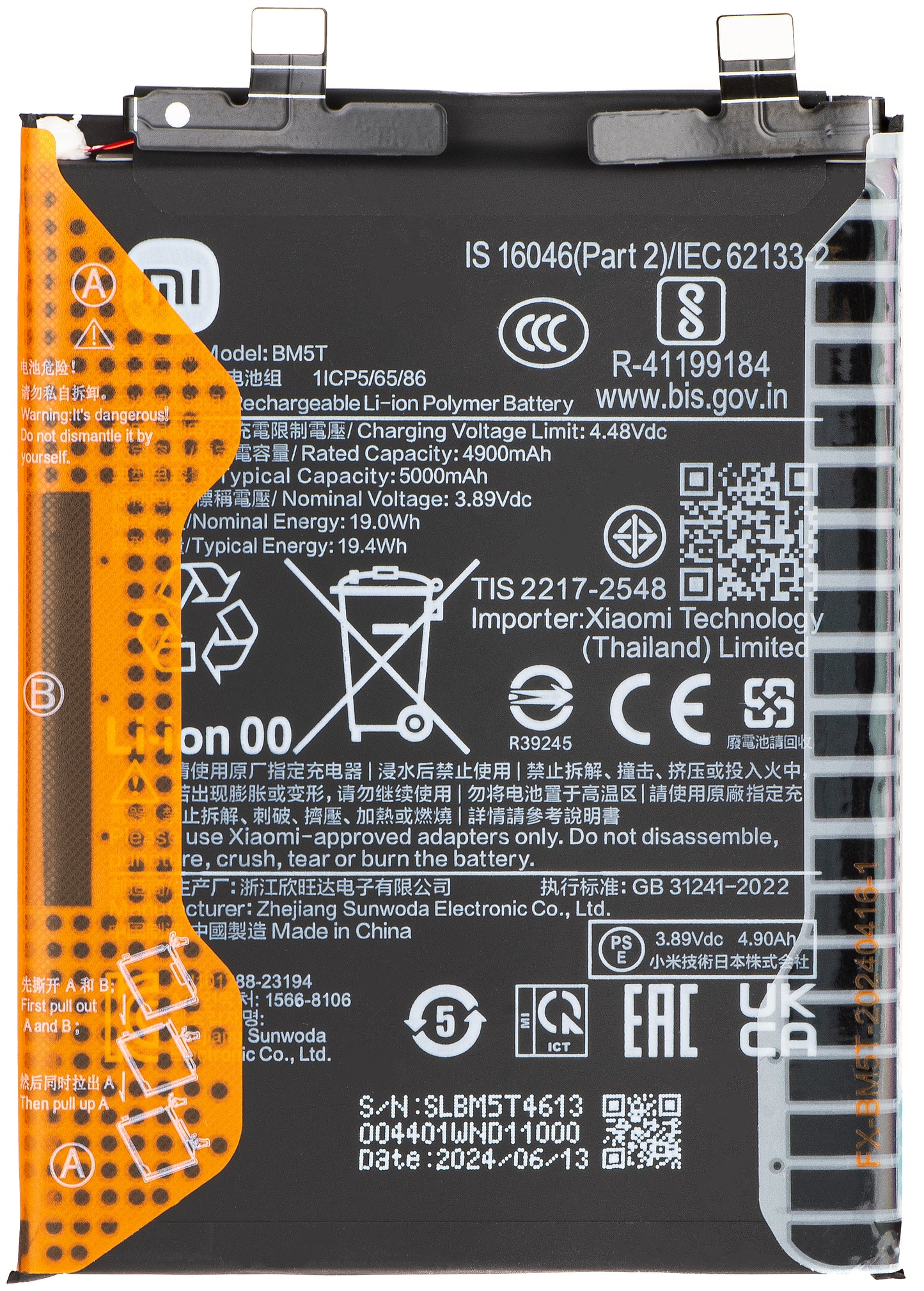 Batteria Xiaomi 14T / 13T / Poco X6 Pro / M6 Pro 4G / Redmi Note 13 Pro 4G, BM5T, Service Pack 1330102000122B
