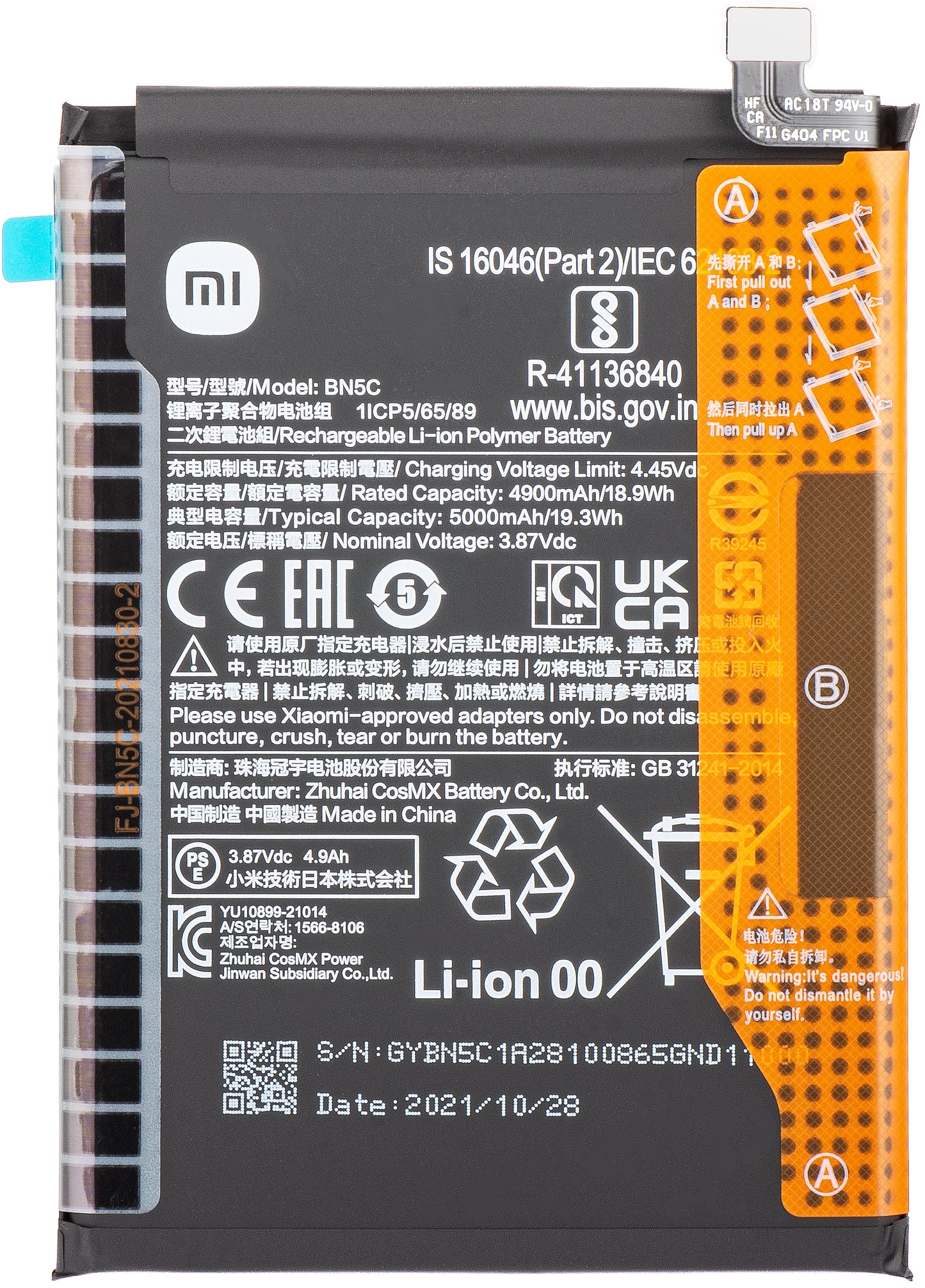 Batteria Xiaomi Poco M4 Pro 5G, BN5C, Service Pack 460200008V1Y 