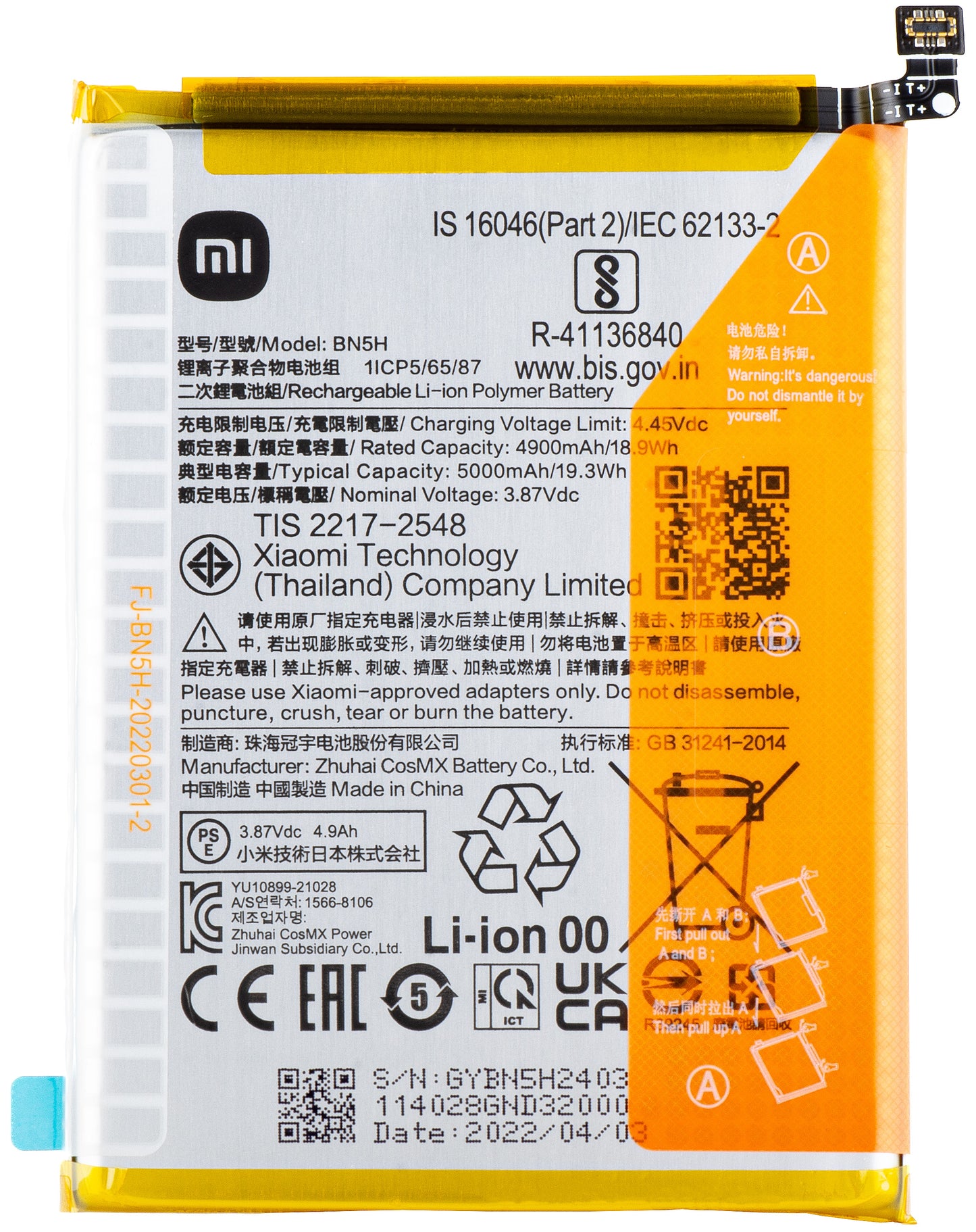 Batteria Xiaomi Poco Poco M5 / M4 5G, BN5H, Service Pack 46020000AW1 