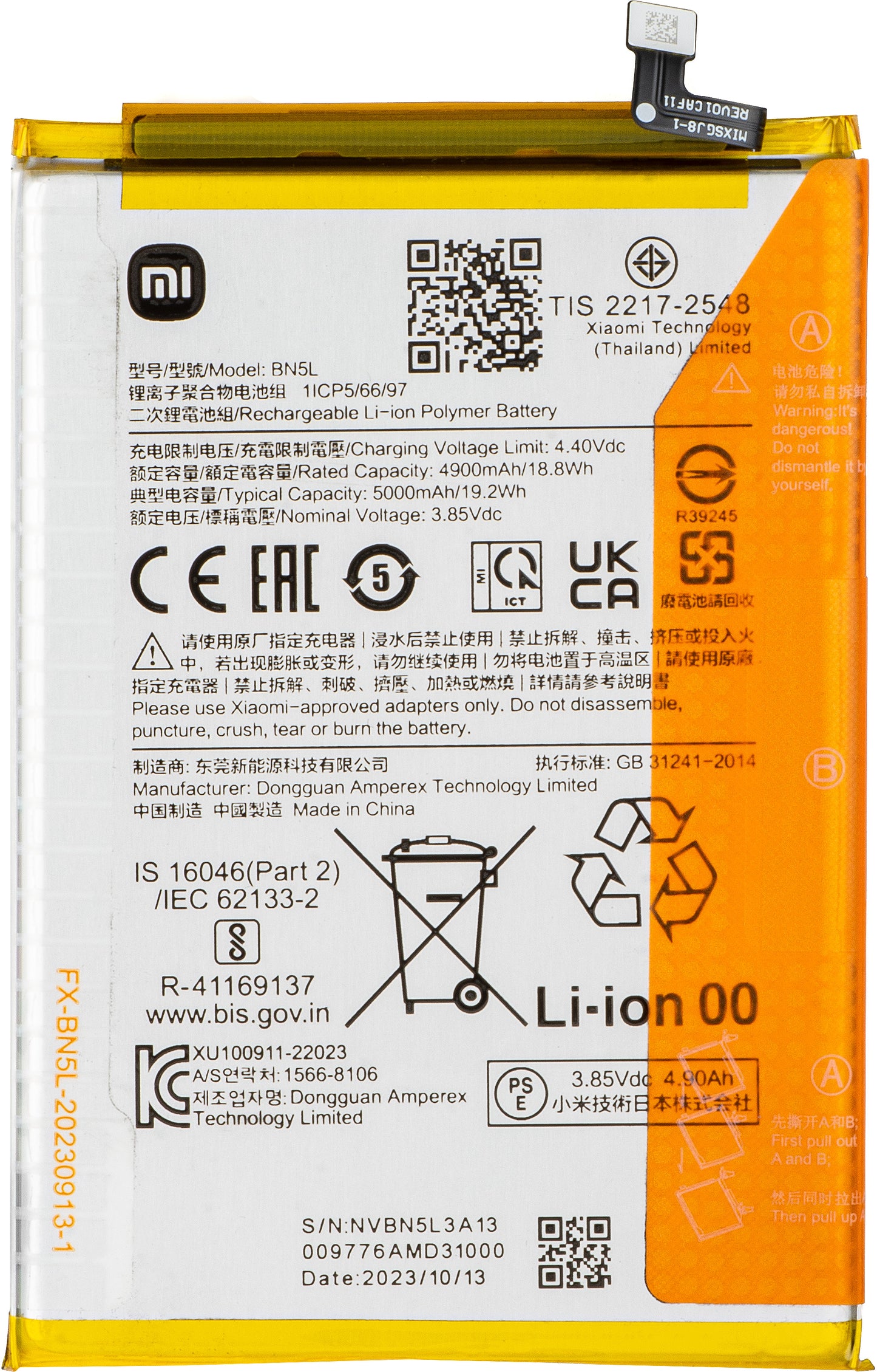 Batteria Xiaomi Redmi 12C, BN5L, Service Pack 1330101000102B