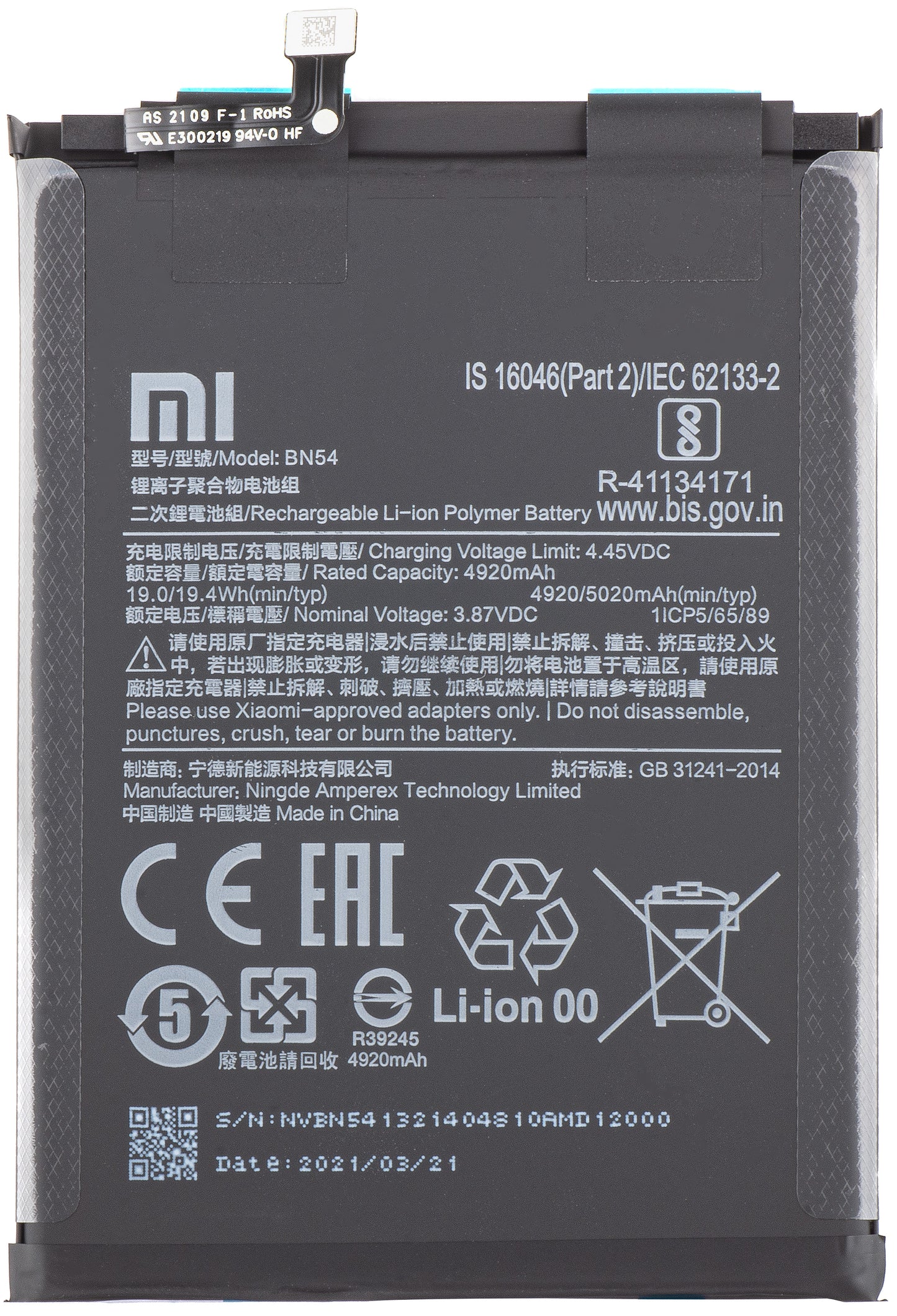 Batteria Xiaomi Redmi 9 / Note 9 / Redmi 10X 4G, BN54, Service Pack 460200003P1G 