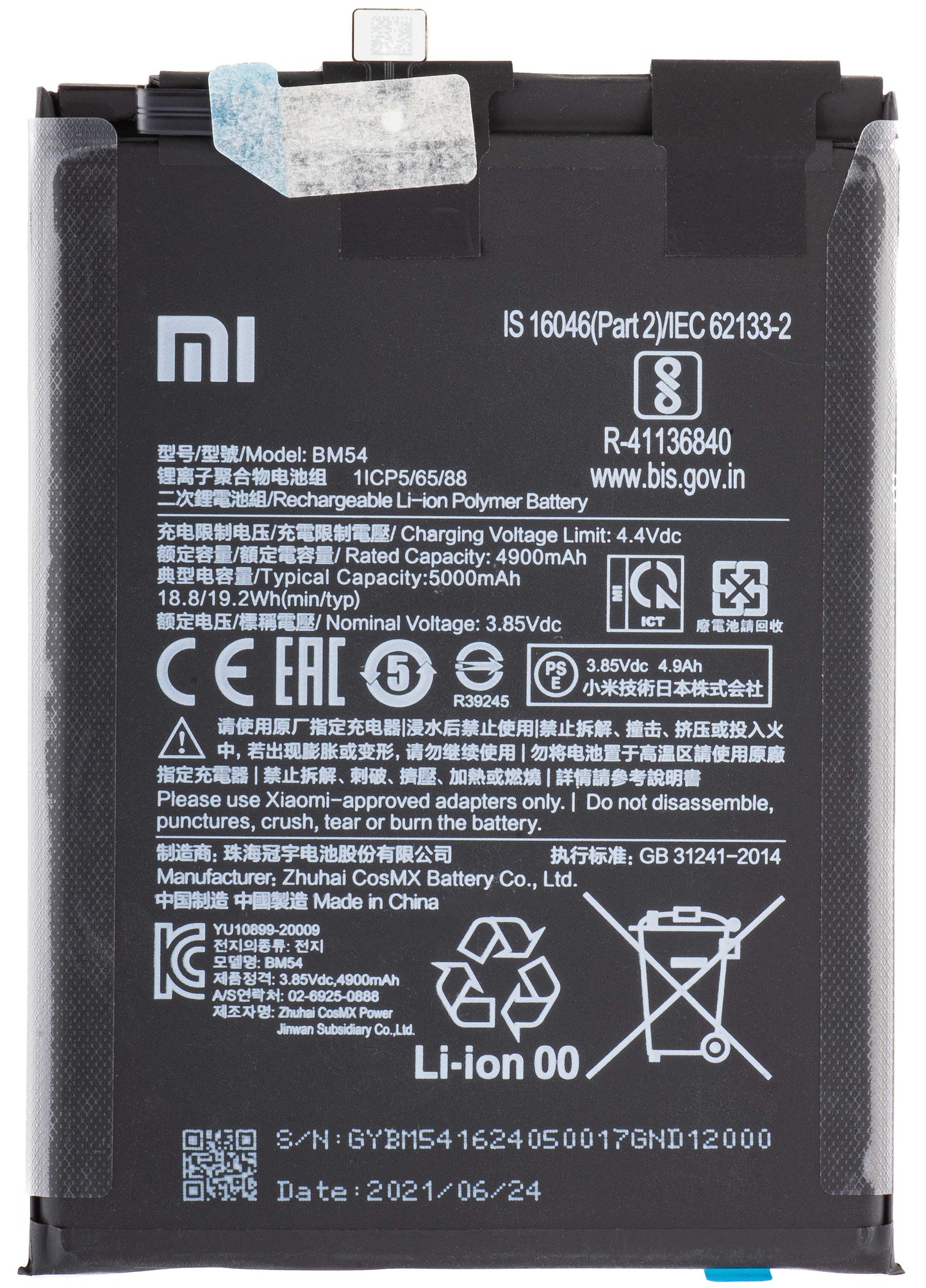 Batteria Xiaomi Redmi Note 9T 5G, BM54, Service Pack 46020000491Y 