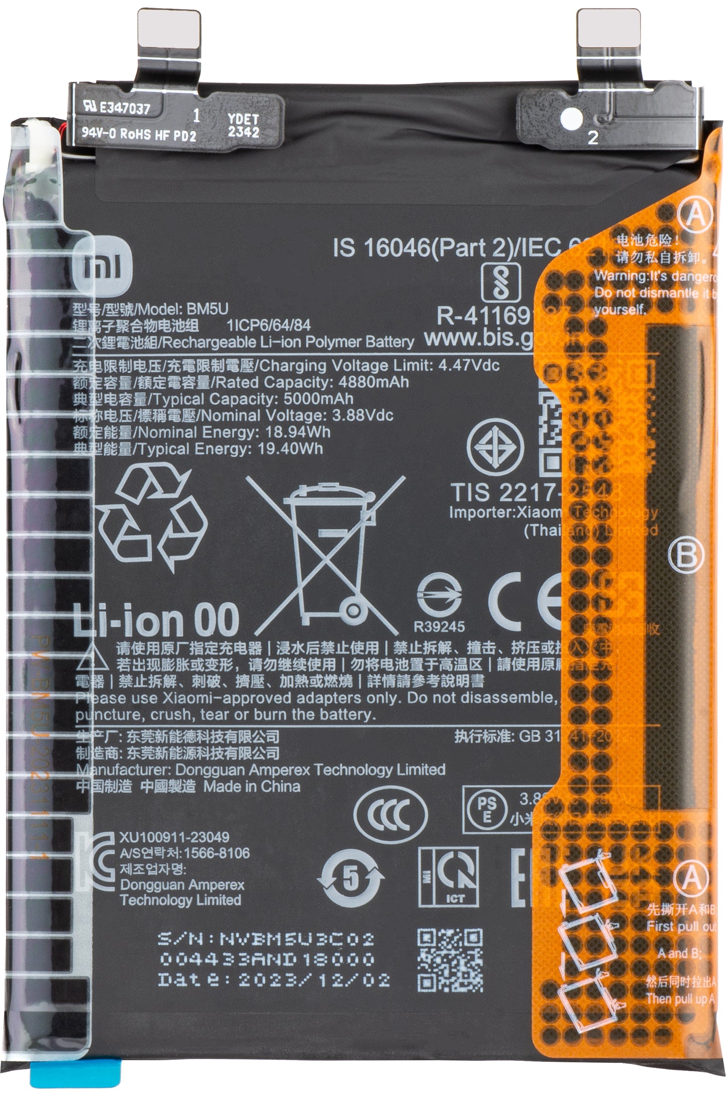 Batteria Xiaomi Redmi Note 13 Pro+, BM5U, Service Pack 1330103000037B 