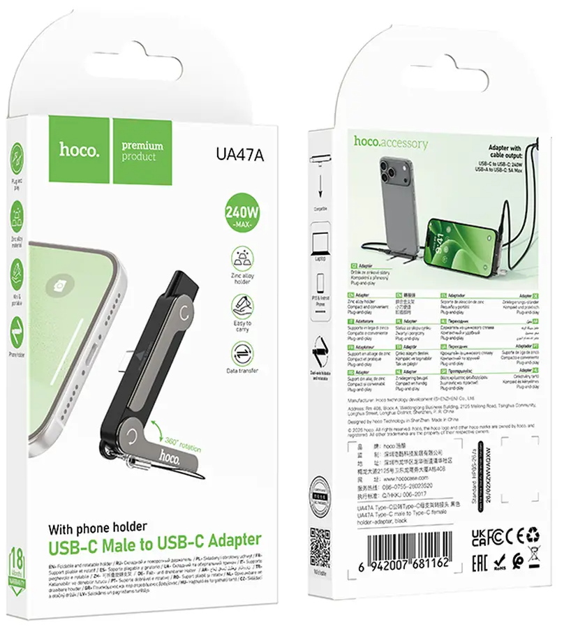 Adattatore Dati e Ricarica USB-C - USB-C HOCO UA47A, Nero