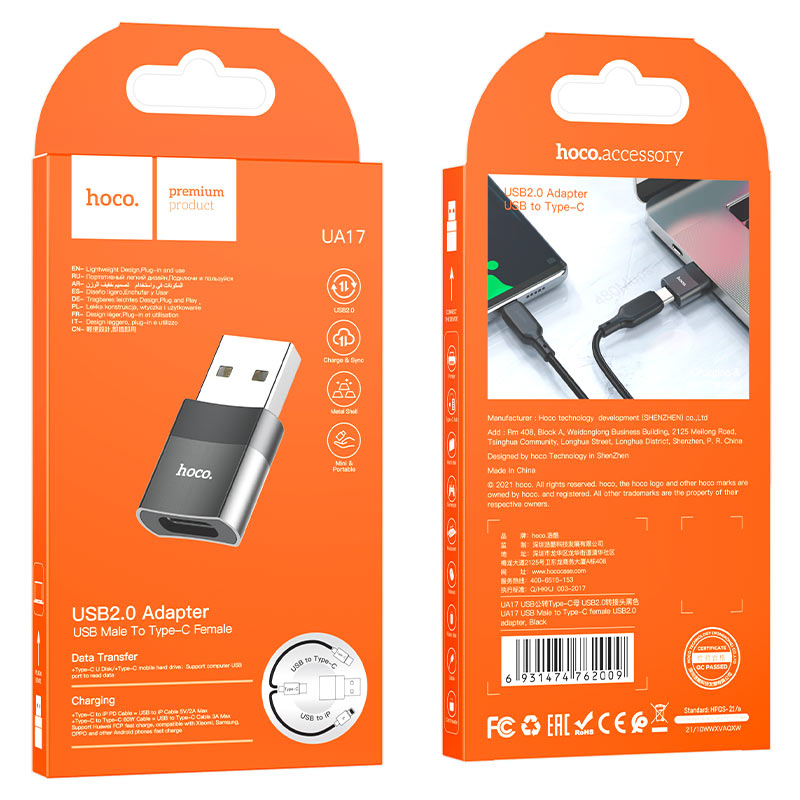 Adattatore dati e ricarica USB-C - USB-A HOCO UA17, nero