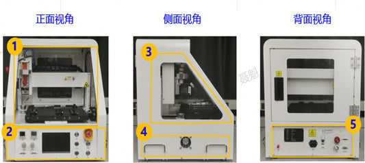 Strumento automatico per la distribuzione di adesivo Huawei 02212862