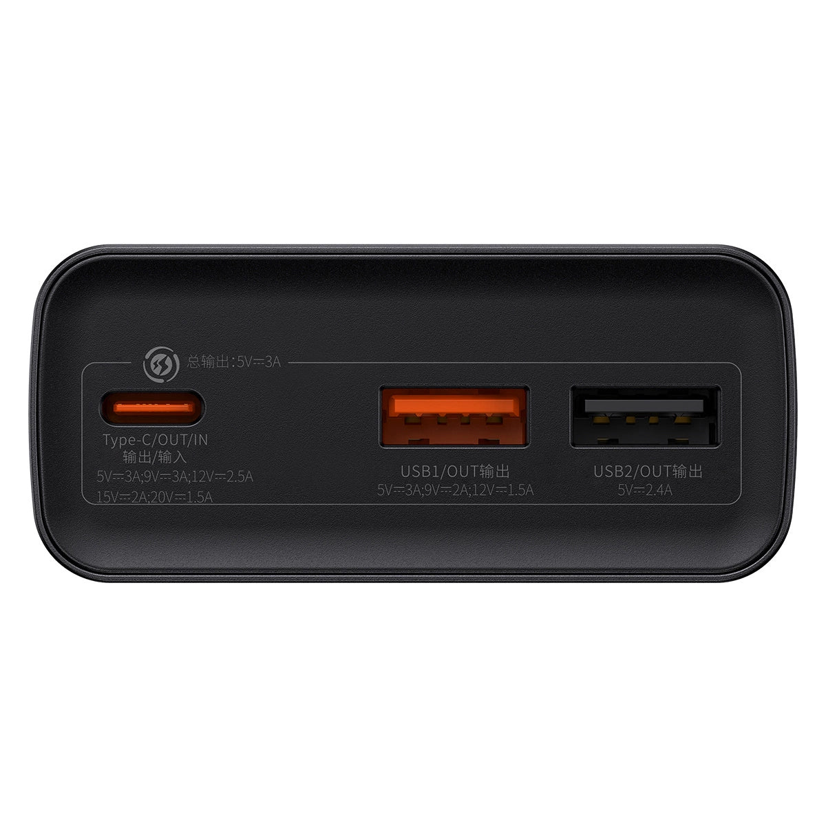 Batteria esterna Baseus Adaman, 20000mAh, 30W, QC + PD, 1 x USB-C - 2 x USB-A, nero PPAD030001 PPAD030001 