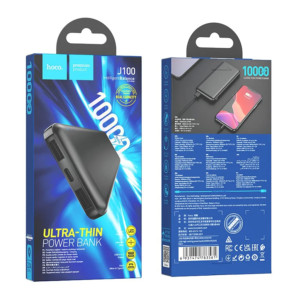 Batteria Esterna HOCO J100, 10000mAh, 10W, 2 x USB-A, Nera