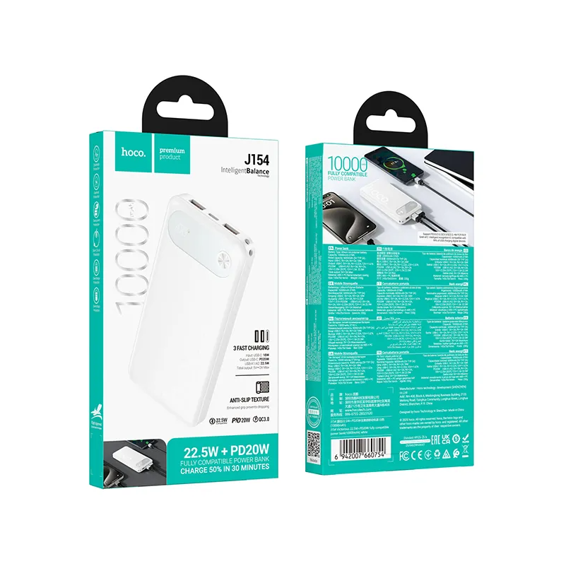 Batteria Esterna HOCO J154, 10000mAh, 22.5W, QC + PD, 1 x USB-C - 2 x USB-A, Bianca