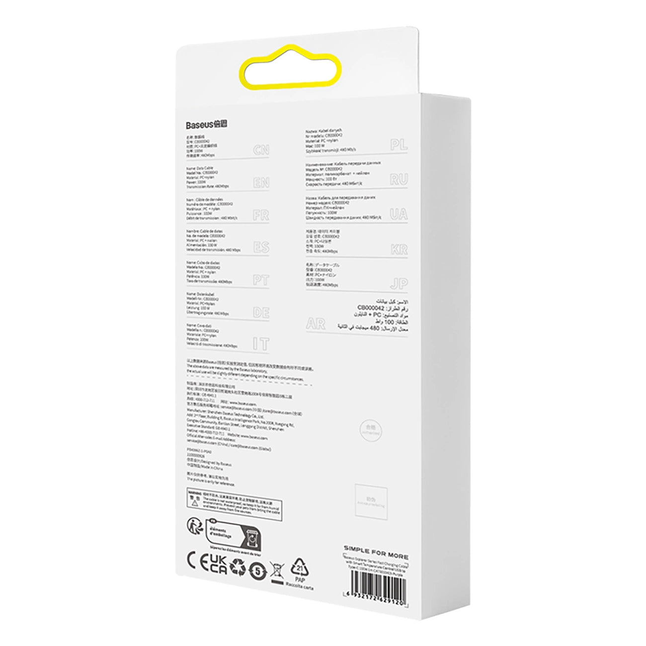 Cavo Dati e Ricarica USB-A - USB-C Baseus Explorer, 100W, 1m, Viola CATS010405