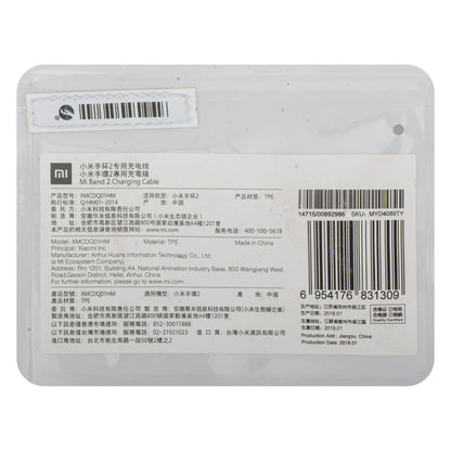 Cavo di ricarica per Xiaomi Mi Band 2, USB-A, Nero MYD4089TY