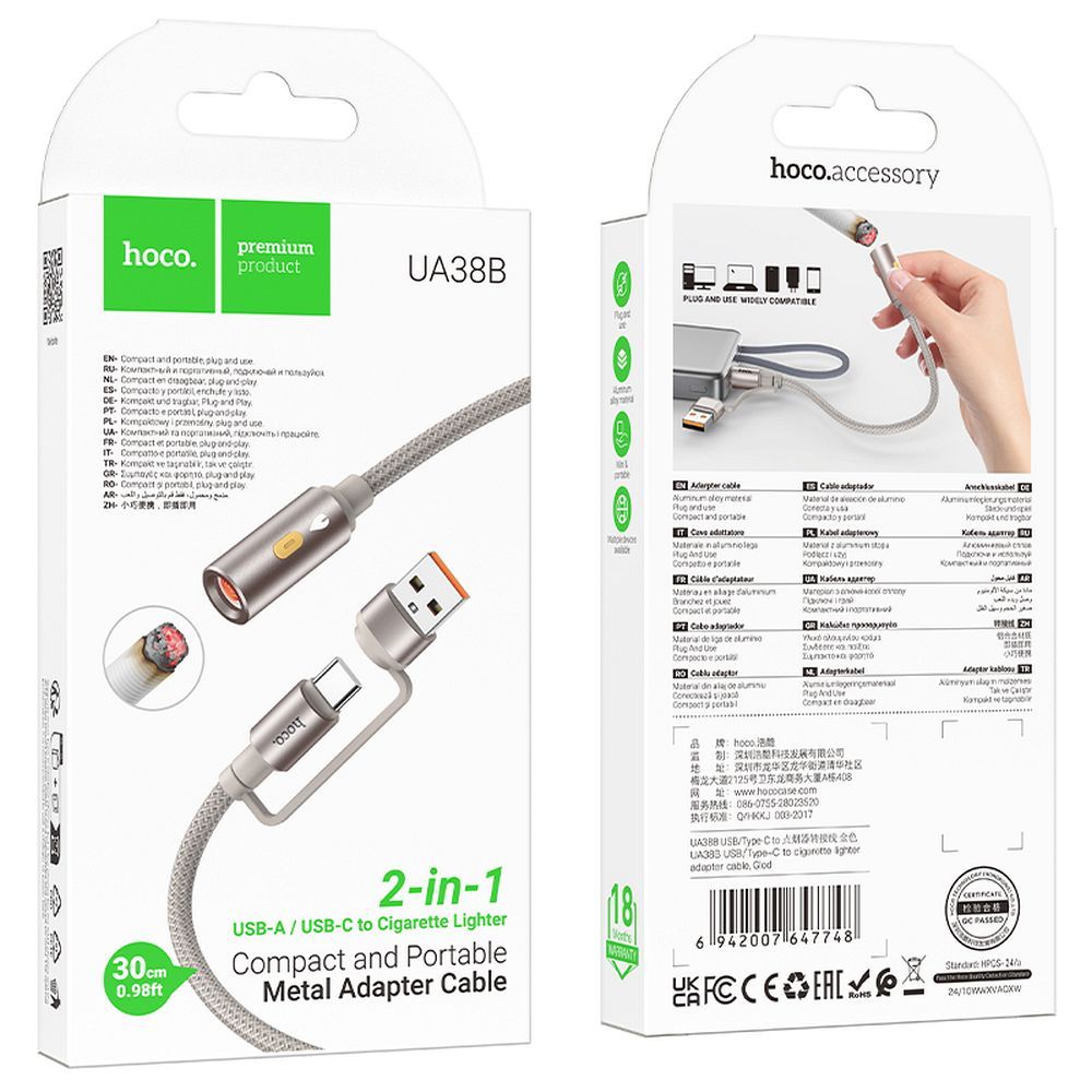 Accendino Elettrico HOCO UA38B, USB-C / USB-A, 0.3m, Oro