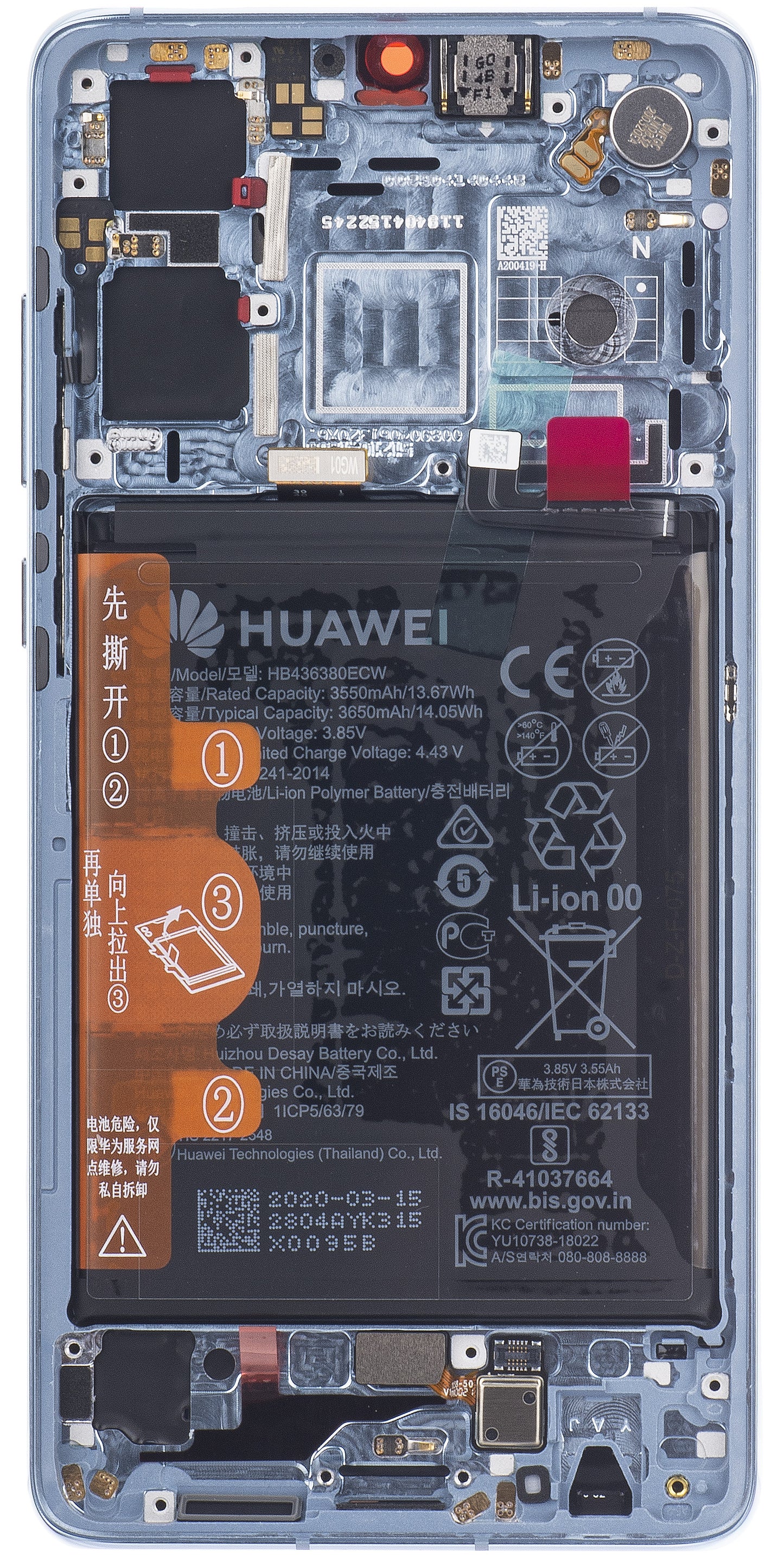 Display touchscreen Huawei P30, con cornice e batteria, blu (cristallo traspirante), Service Pack 02354HMF