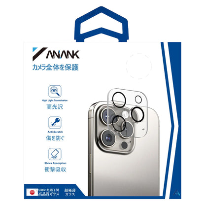Anank Guard Rear Camera Protective Film for Apple iPhone 16 Plus / 16, Tempered Glass, Black