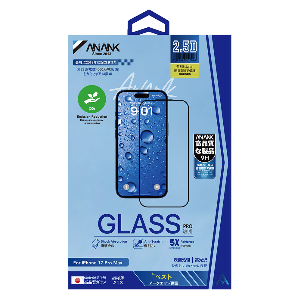 Pellicola Protettiva Schermo Anank per Apple iPhone 17, Vetro Temperato, Full Glue, 2.5D, Nera