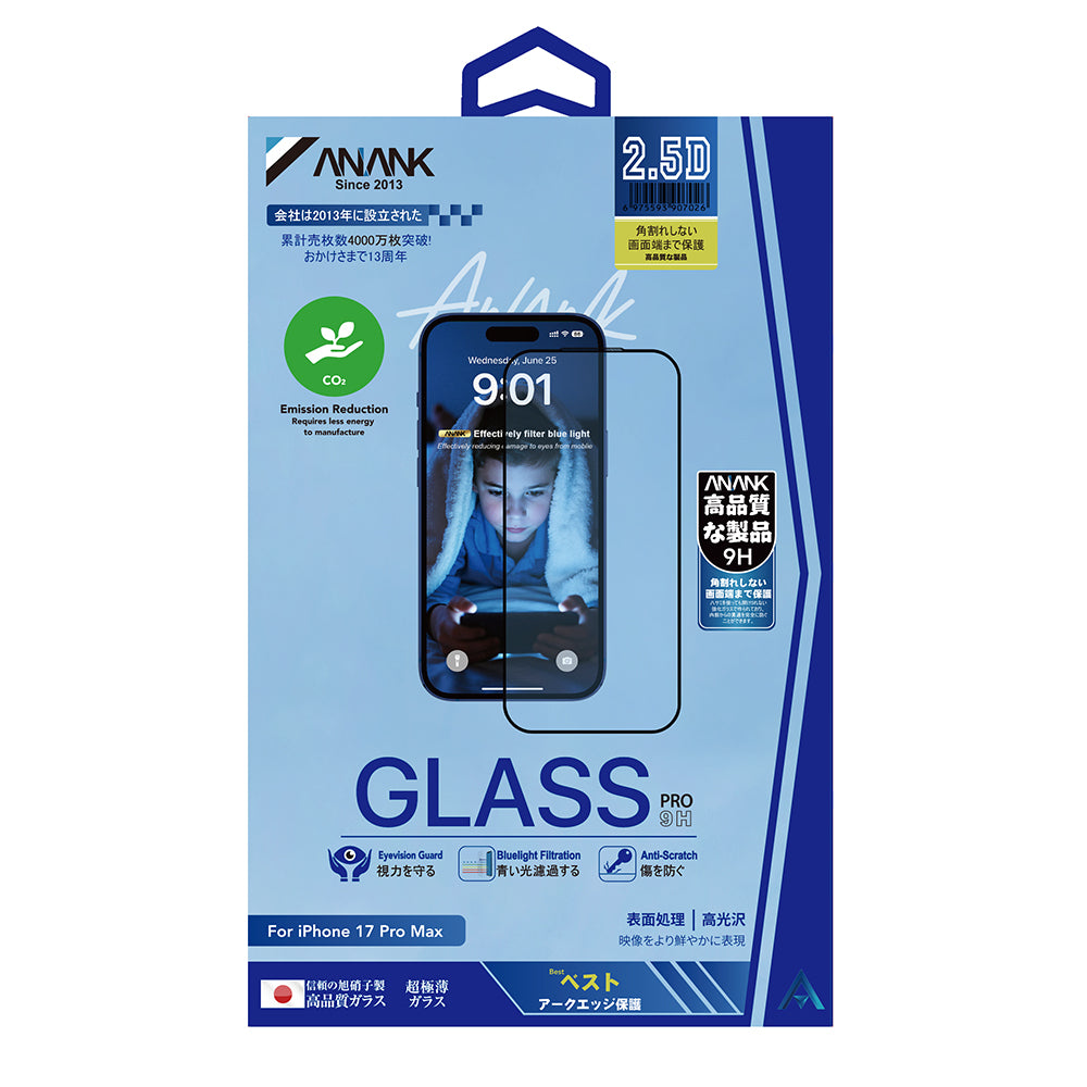 Pellicola Protettiva Schermo Anti Blue Light Anank 5X Rinforzata per Apple iPhone 17 Pro, Vetro Temperato, Full Glue, 2.5D, Nera