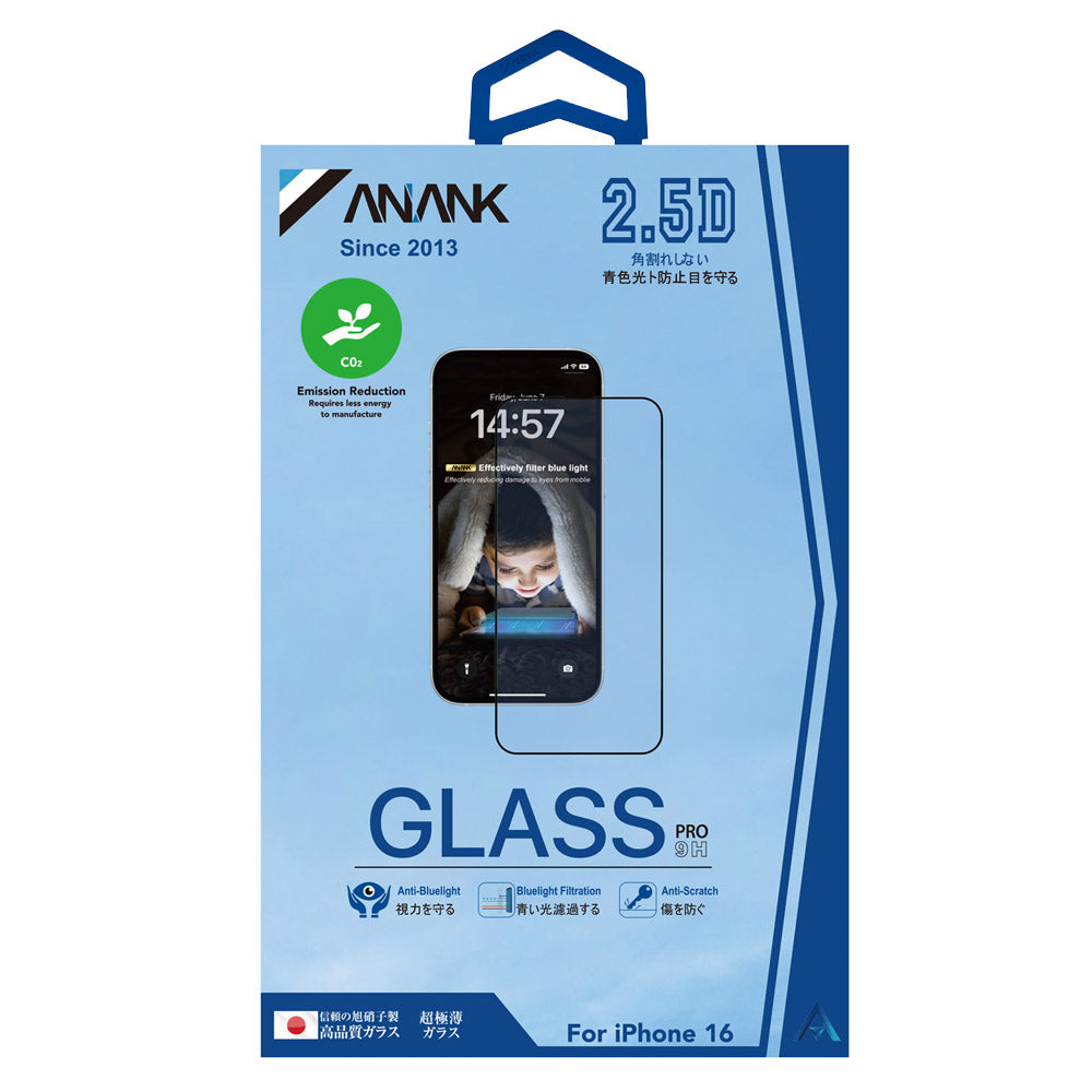 Pellicola protettiva per schermo Anti Blue Light Anank per Apple iPhone 15, Vetro temperato, Full Glue, 2.5D, Nero