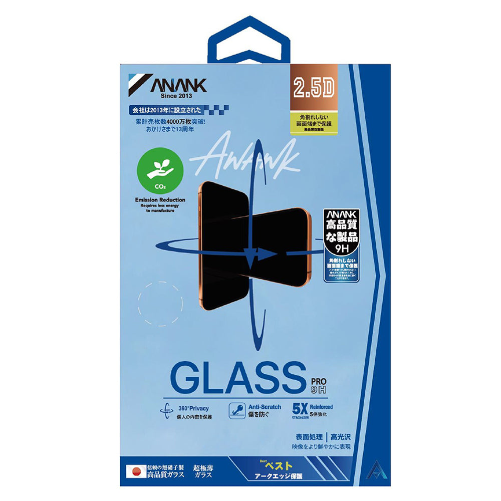 Pellicola Protettiva Schermo Privacy Anank 5X Rinforzata 360 per Apple iPhone 17 Pro Max, Vetro Temperato, Full Glue, 2.5D