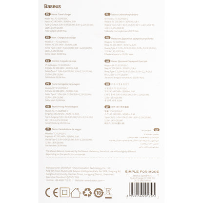 Baseus Speed Mini Network Charger, 20W, 3A, 1 x USB-C, White CCFS-SN02